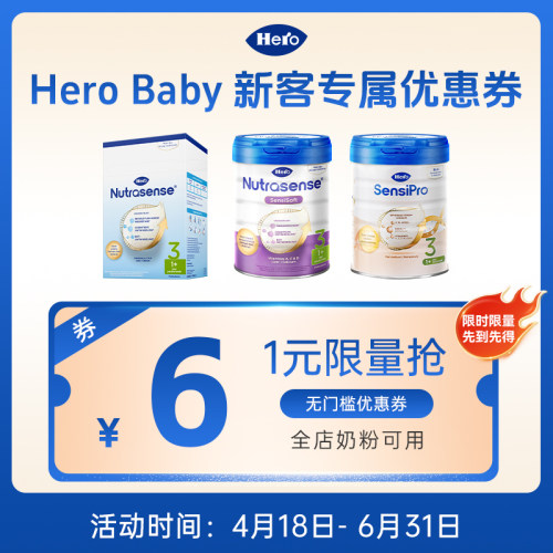 有价优惠券