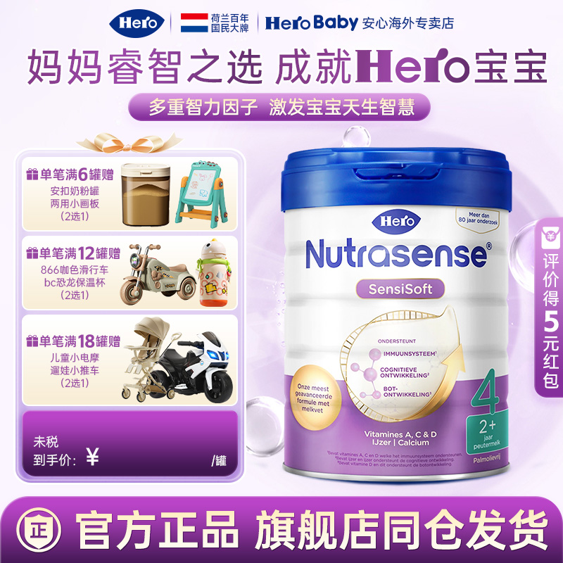 【旗舰店同仓】天赋力白金版4段