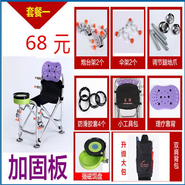 钓椅子包邮折叠新款台凳渔具省钓椅钓鱼椅多多功能钓