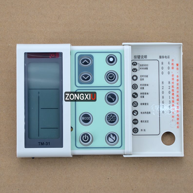 -1线3器操30T全新0于适用135特灵开关空调控制面板手控-0850M-