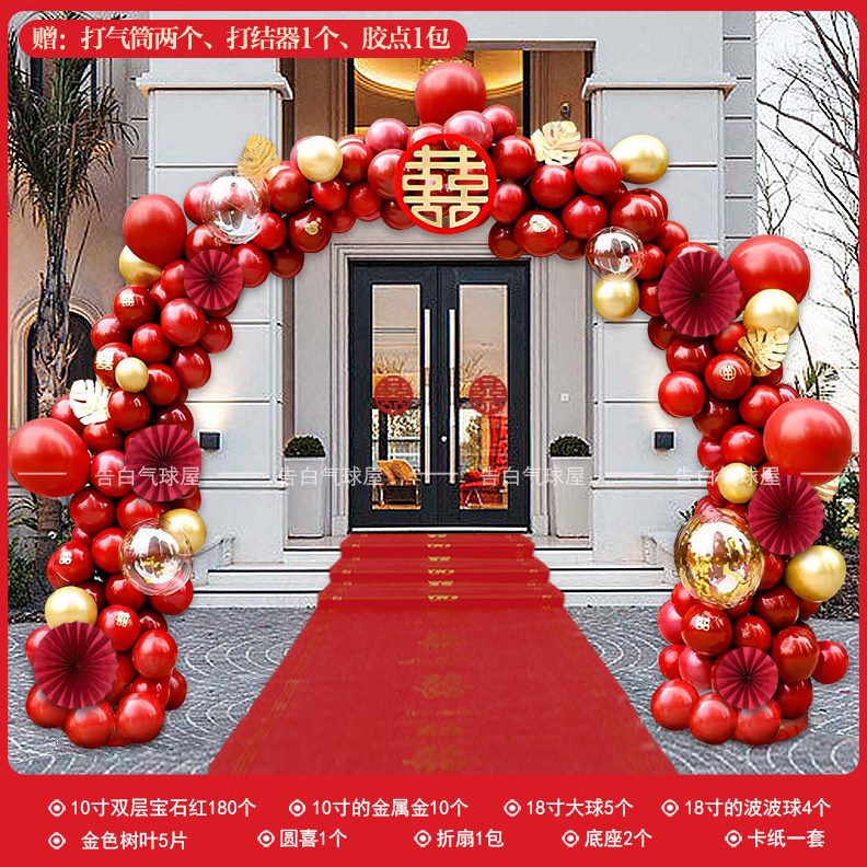 场装饰门口农村布置结婚气球婚礼网红新款氛气套装现场景婚庆拱门