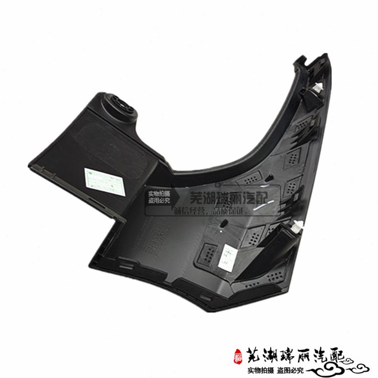 左右原装围电动尾灯后小件Qe盖板装饰尾灯奇瑞新能源总成蚂蚁罩1