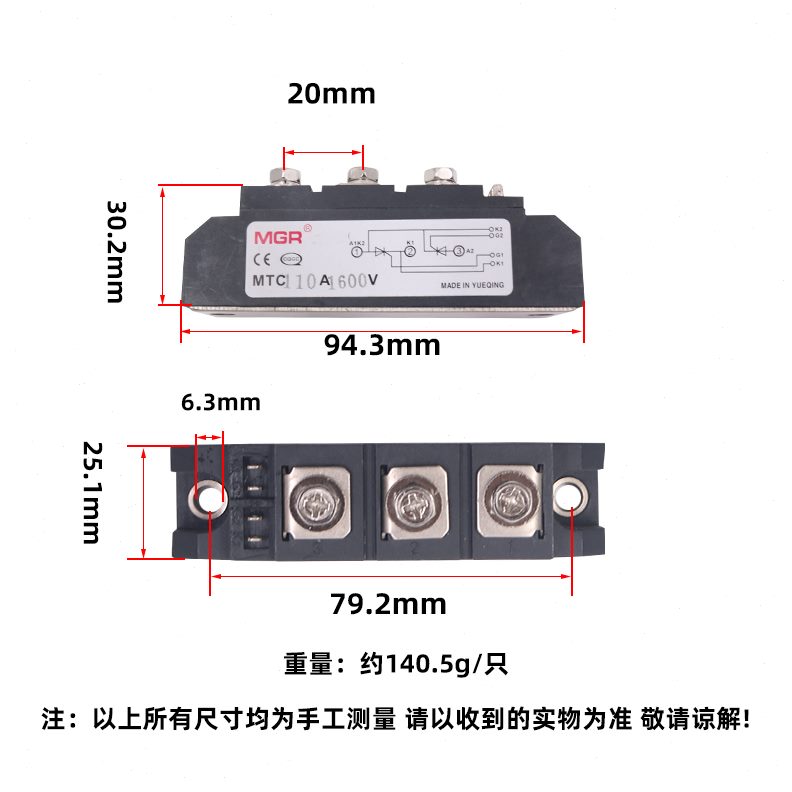 V-0A半导体美16电力二极管11可控硅模块C尔晶闸管格0T0普通M