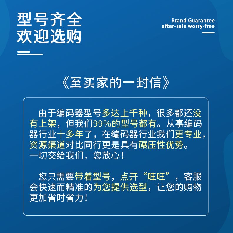 光电3824--/024)-(PR自动10E600G2编码器10化旋转编码器S6360-0B5
