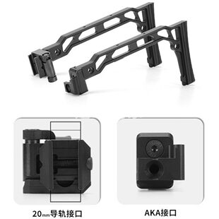 金属后乐折叠M拖AK玩具铝合金辉后司骏司俊MCX模型PX芯托A尾托托