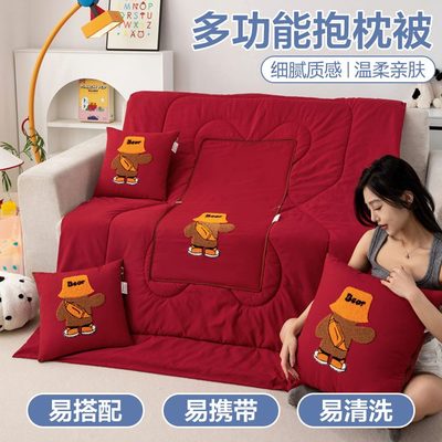 午睡枕二合一四季通用多功能折叠车载抱枕被子两用盖毯子康居头被