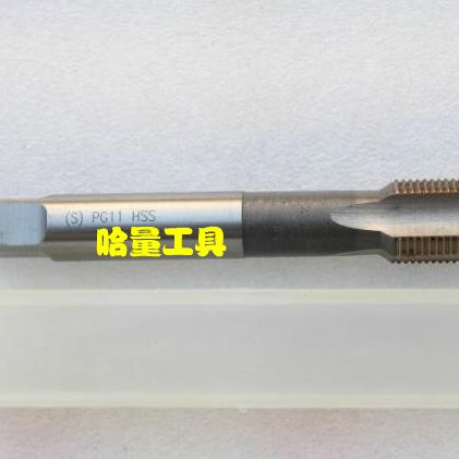 钢3621管 螺纹瓶513 丝攻  G119湖平 9.P  瓶16钢 管螺纹丝锥 72