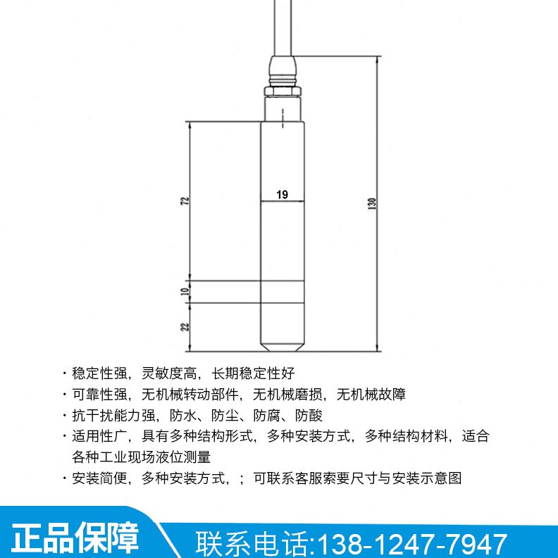 PC60扩散硅MM 20投入式液位变送器一体化mA-419精巧体积M2传感器