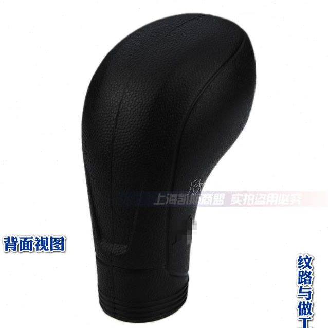 C 睿骋 专用S排挡套挡把套  75长安自动挡改装保护硅胶档位套汽车