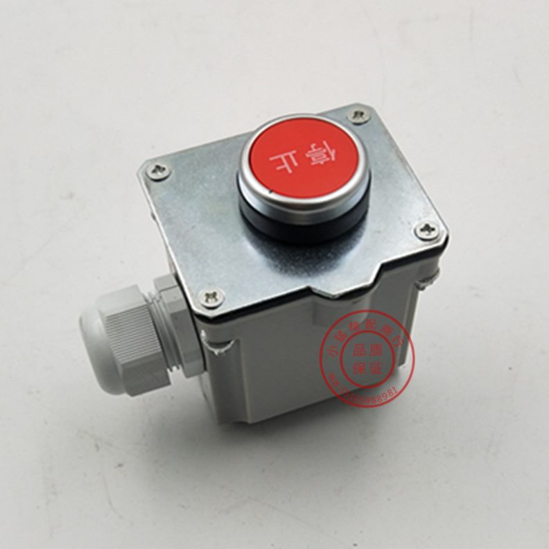 锁095xd 适用急停开关盒锁0钥匙电源0扶梯于电梯配件93扶梯电0