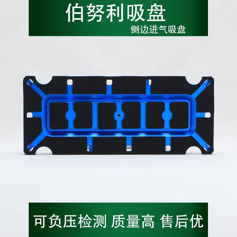 式吸盘片伯努0法光×80吸盘吸盘塔划无痕非接触18伏利机片半拉