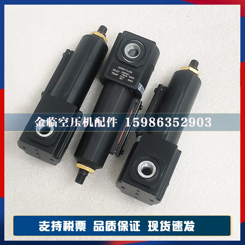 1配件空压机自动排水器排水P器堵塞零损耗耗材A1节能防压缩机