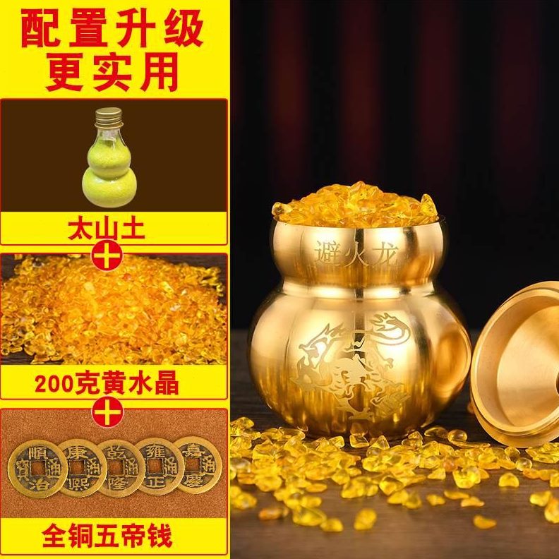 厨房西北客厅石避大龙火碧黄壁家居摆件龙葫芦小号铜碎瓶子角火