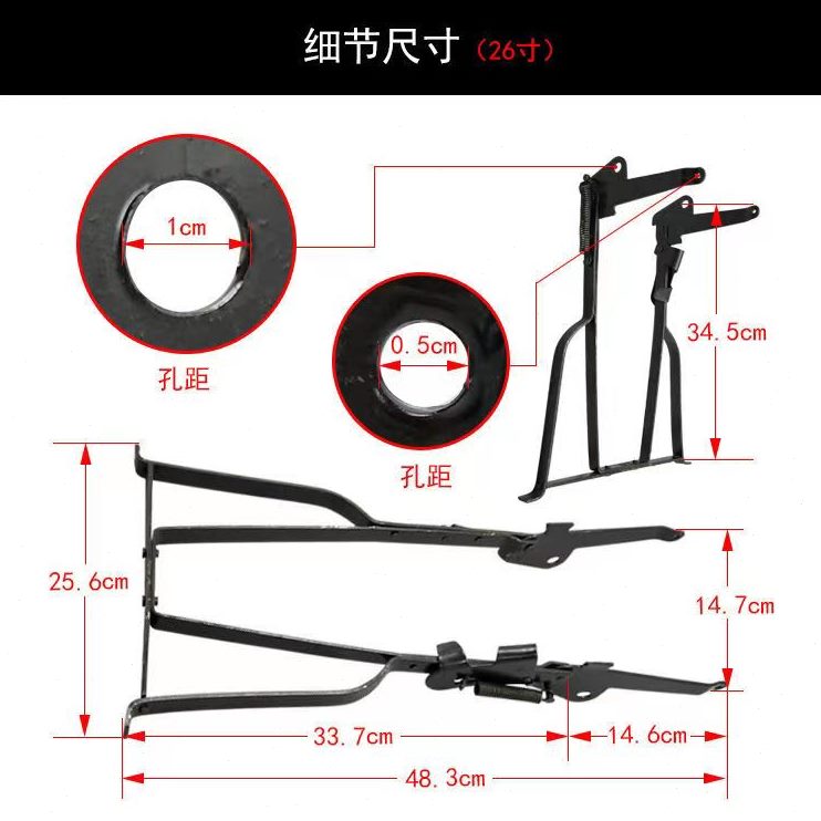 载货自行车脚撑车架28寸单车地老式架2024寸载重王停26寸脚架寸