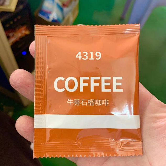 膜印刷铝箔专用过滤膜无纺布复合卷膜袋透明纸包装袋包装机泡茶