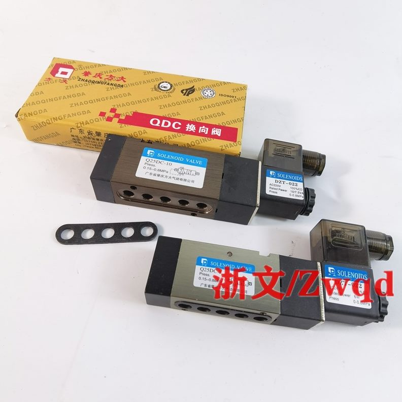 电25DCDC电磁阀 D控换Z--Q25  15-1022T向QQ阀025DC8-