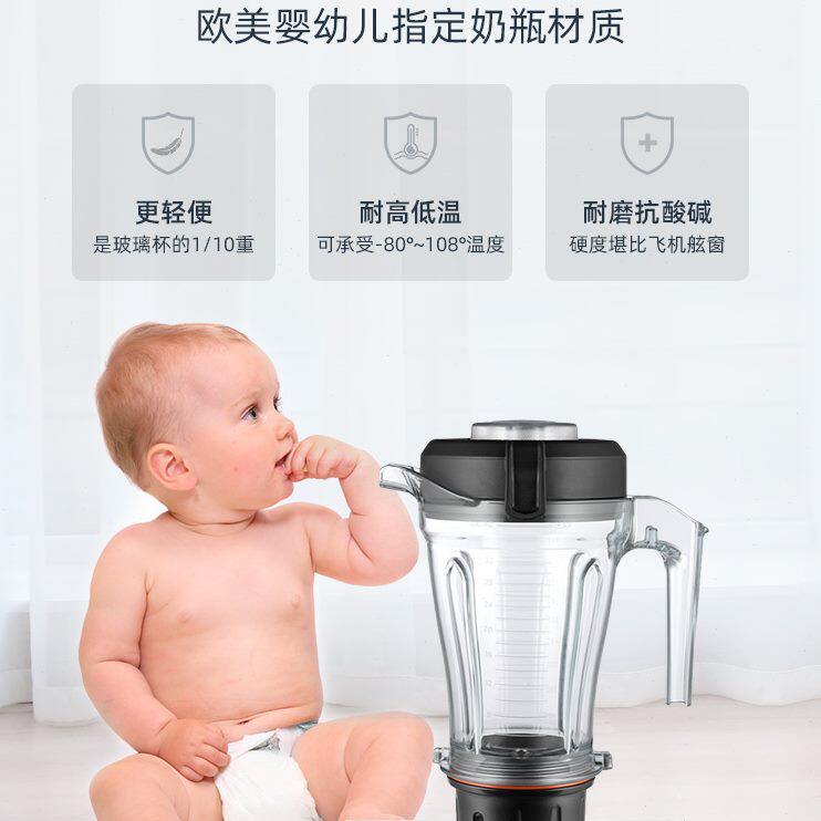 全自动30豆浆机料理机多功能Vitamix进口榨汁s破壁机家用小型美国
