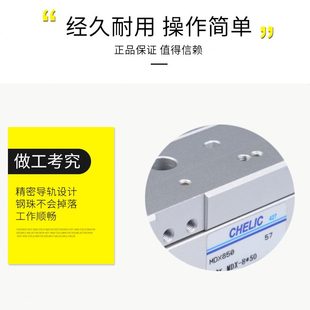 立121075MD10 50020 滑轨 气缸 X8气164030L可25 150