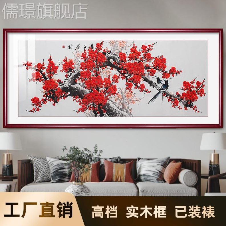 梅花报客厅装饰挂画沙画中式梅眉梢画图喜鹊春红招财喜壁画上网红图片