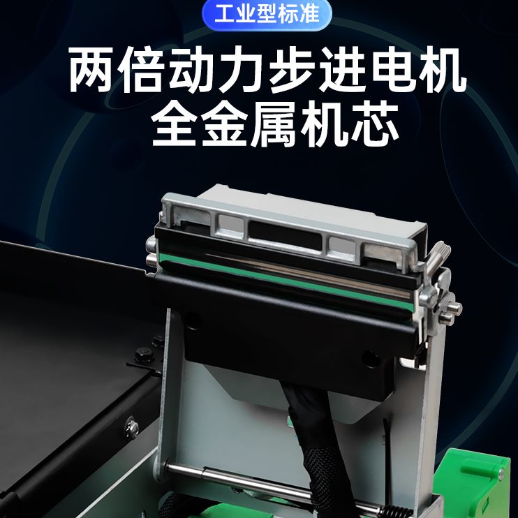 汉印条码打印机不干胶R高速电子高速快递打印机单P42E工业级快面