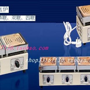 *调温W2000联万用 单*w立式电子可调实验2k*电炉仪器电炉电炉