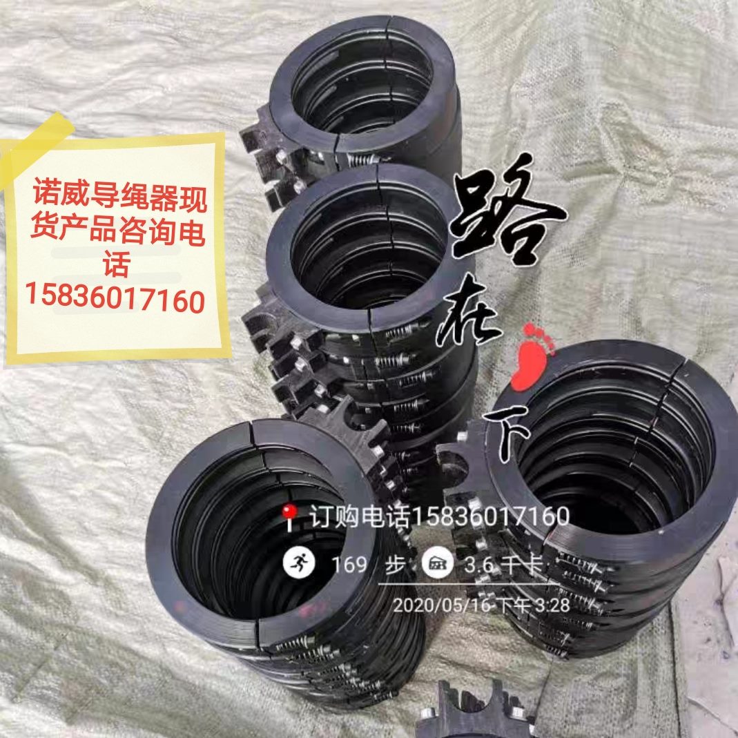 16咨询绳T诺威导随定随提含运费不电话现货器产品