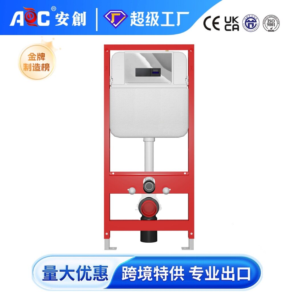 卫生间壁挂马桶预埋入墙隐藏水箱加厚箱体壁挂马桶水箱厕所冲水箱
