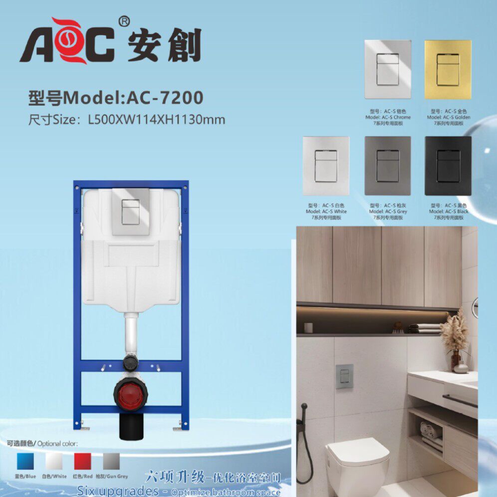隐藏式隐形水箱卫生间浴室隐藏水箱壁挂马桶水箱专用静音加长水箱