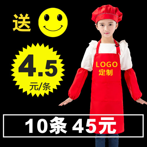 儿童围裙定制logo 订做幼儿y园美术馆画室小孩绘画画衣印字广告di
