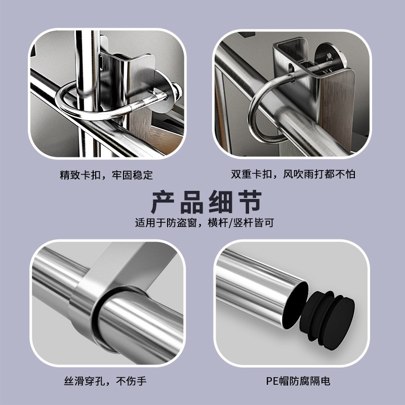 304不锈钢阳台防盗窗免打孔折叠式晾衣架三角支架外伸晾衣杆