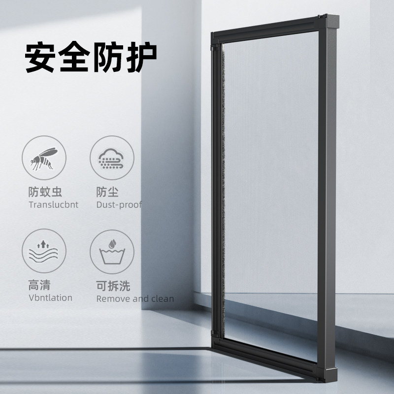 超薄小方形隐形卷筒断桥铝卷轴式推拉折叠纱窗门高清网自装自量可