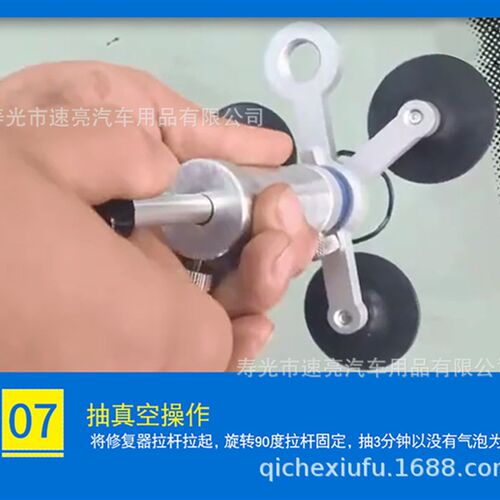 汽车玻璃修复套装前挡风玻璃修补裂纹专业配件工具V箱风档修复钻