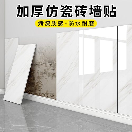 仿瓷砖墙贴自e粘铝塑板墙板墙纸店铺装修简约壁纸厨房卫生间防水