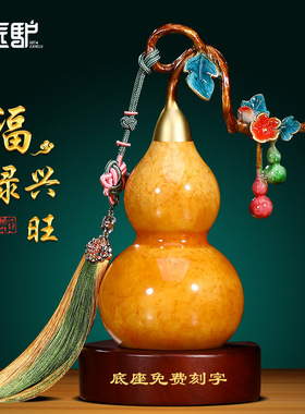 福禄兴旺铜葫芦摆件招财客w厅玄关办公室装饰品乔迁新居开业礼物