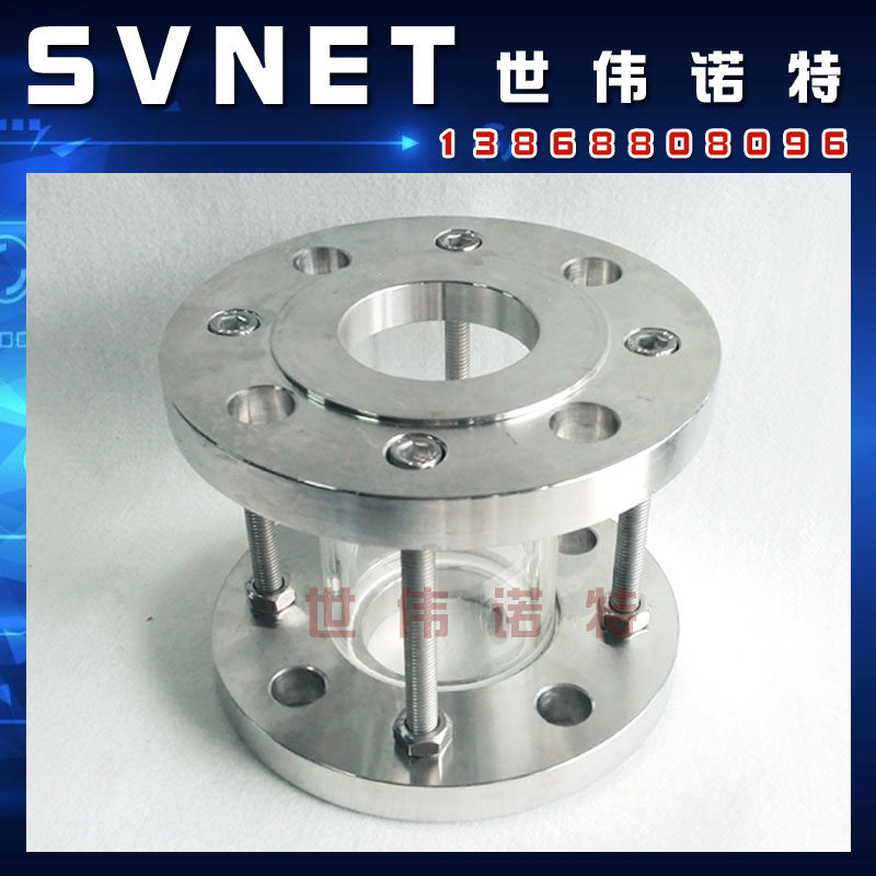 304不锈钢法兰对夹式玻璃视盅 HGS07硼硅钢化玻璃管道视镜3寸DN80