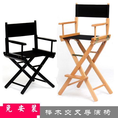 包邮实木导演椅子帆布折叠椅吧台椅便携高脚化妆椅前台椅简约吧凳