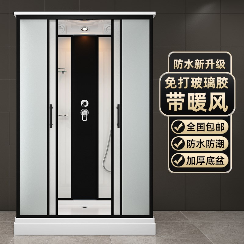 整体淋浴房一体式农村家用浴室带底盆暖风玻璃集成成品洗澡沐浴间