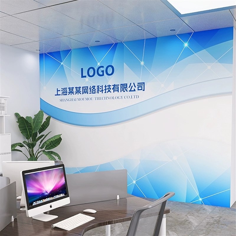 科技公司前台logo形象墙壁纸立体几何线条会议办公室背景简约墙纸