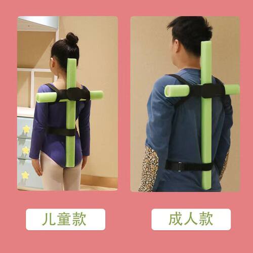 儿童驼背矫正十字架矫正器矫小学生纠正防弯腰脊柱直背小孩军姿神