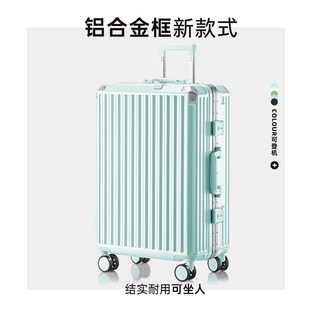 铝框行李箱女24k结实耐用加厚pc材质结实耐用20寸登机拉杆旅行箱