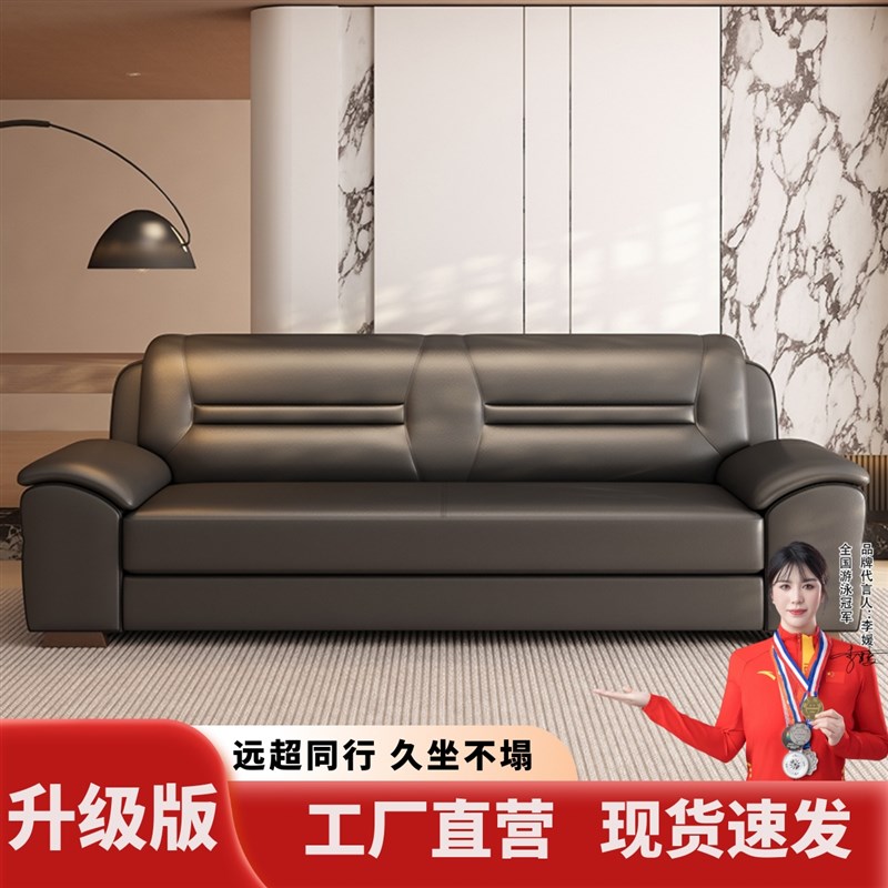 办公室会议室客厅沙发简约现代商务接待会客厅三人位茶几组合