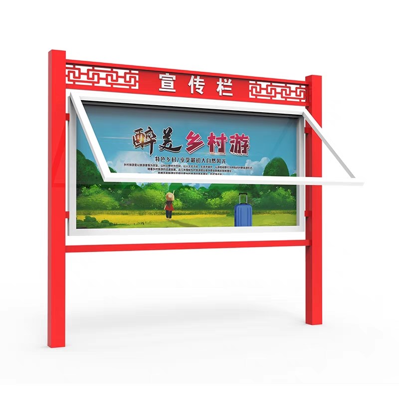定制户外不锈钢宣传栏铁艺公示栏景区指示牌告示栏广告牌烤漆工艺