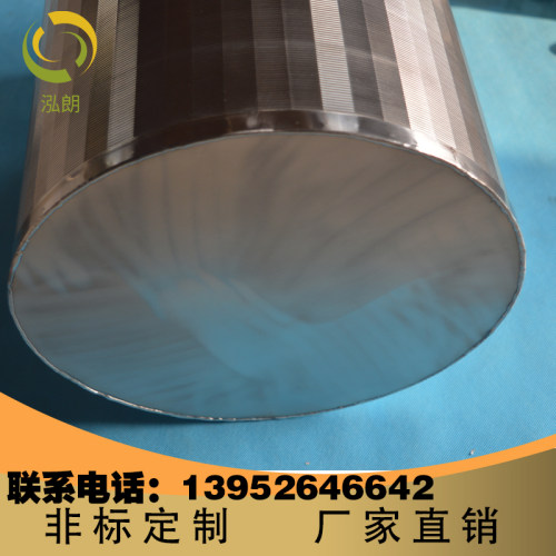 不锈钢筛管,约翰逊筛管,滤帽,排水帽,长柄水帽,3O4,316L