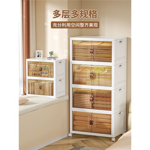 卧室收纳柜置物柜多层可移动滑轮飘窗储物柜可折叠衣柜收纳箱柜子