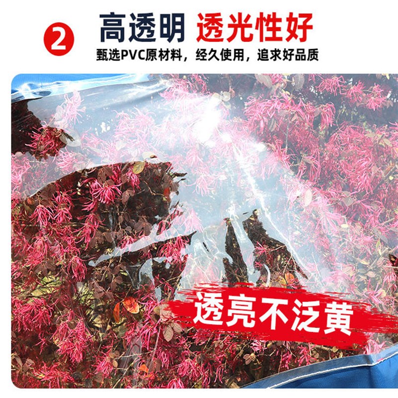 摆摊围布透明帐篷四脚防雨户外雨棚折叠伞挡风专用夜市加厚遮阳棚