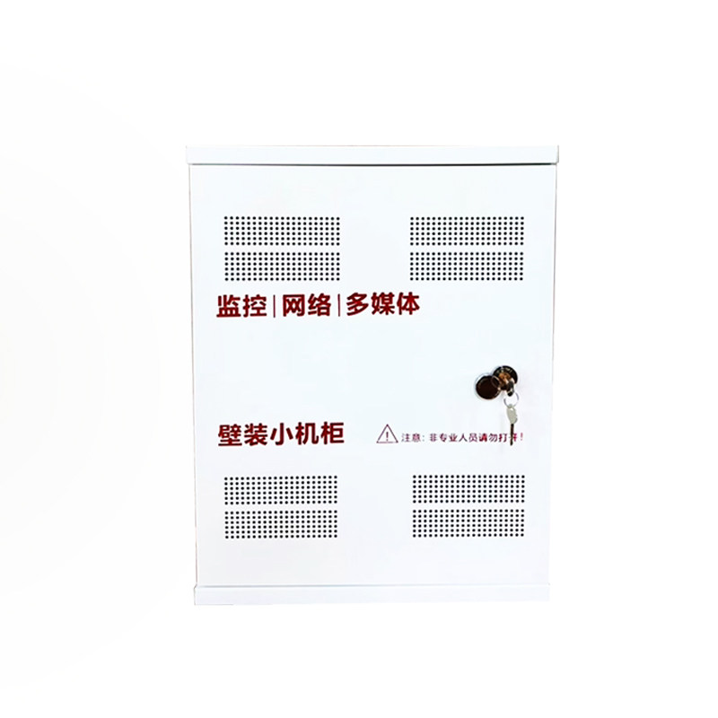 监控防水箱900C特厚布线箱监控箱防雨交换机集中供电电源壁装机柜