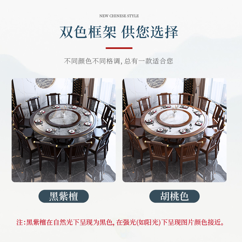 1.8米新中式岩板餐桌圆桌椅组合全实木圆形家用饭桌大理石圆餐桌