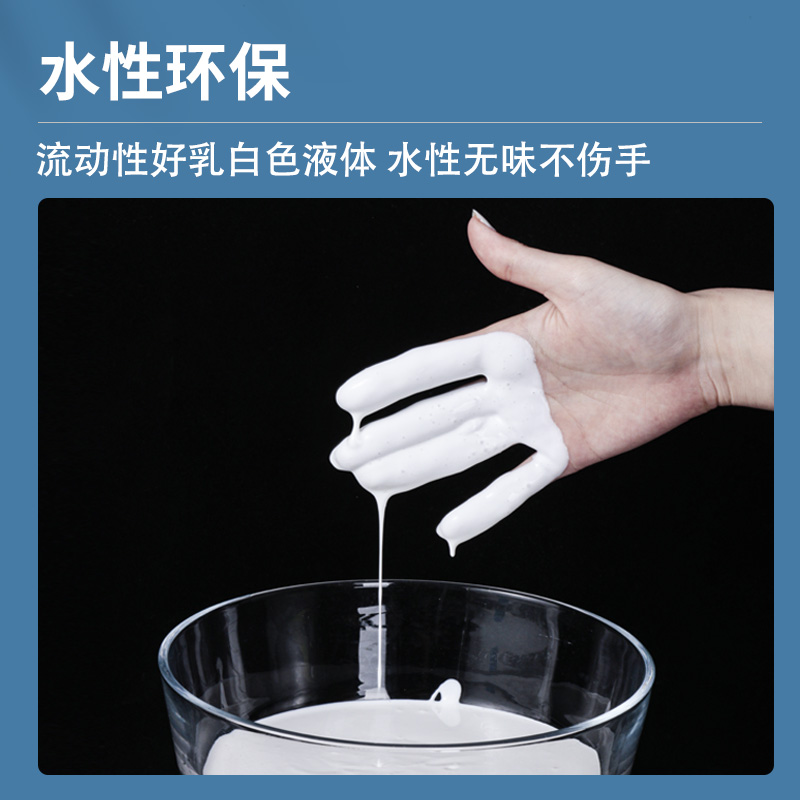 多功能水性地毯pvc地板革胶水粘卷材地板地胶地贴地垫皮革胶