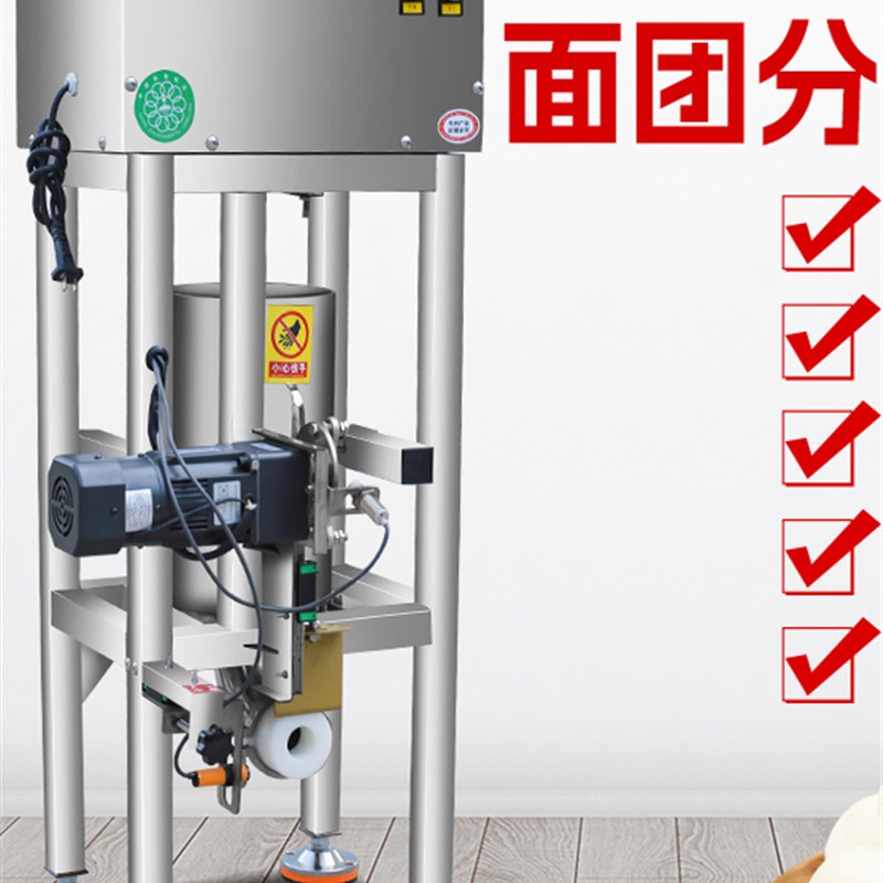 采购产品时间表机器,商业旧面条代理,不损坏面筋,面包,披萨,油条,