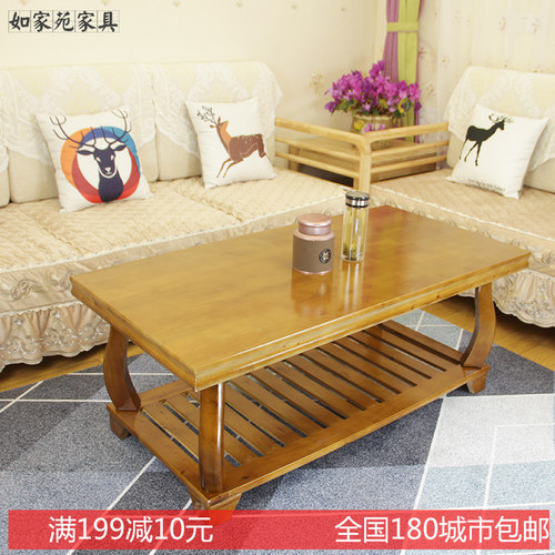 中式全实木茶几客厅现代简约柏木长茶桌J家用功夫茶桌小户型咖啡